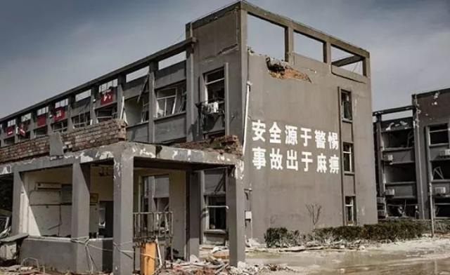 响水特大爆炸事故后，“化工大省”江苏开始着手这项行动
